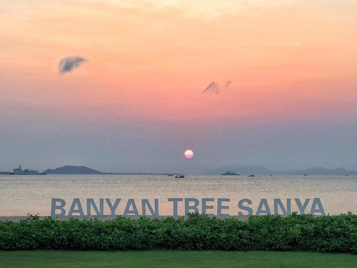 Banyan Tree Sanya - Private Beach Exterior foto